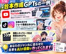 副業マスターGPTs19個セット販売します プロ動画編集者監修！完全おまかせで台本作成！便利ツールも！ イメージ7