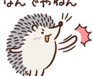 おっちゃん話、聴くで！待ってます 関西のイケオジかも　好みの声かもしれへんで イメージ4