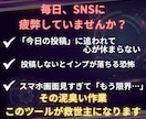 ＸとThreads自動投稿でインプと売上伸ばします 知識ゼロも安心！スプシでＸとThreadsの予約投稿を自動化 イメージ2