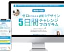 あたたかい雰囲気のサイト作ります 子ども向けデザイン全般受け付けています イメージ7
