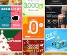 全サイズ同料金&修正無制限でWEB画像を制作します デザインが苦手でもOK！あなたに寄り添って提案します。 イメージ6
