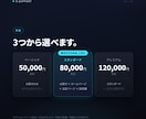 AI受付つきHP制作｜夜の問合せに対応します 閉店後の問い合わせを、朝いちばんの1タップに。 イメージ8