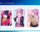 イラスト描きさん向け！悩み相談受けます 絵描きの悩みは絵描きの僕にお話しください！夢叶えましょう！ イメージ5
