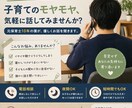 1〜3歳のら子育てのモヤモヤ優しく聞きます 元保育士10年｜イヤイヤ期・寝かしつけ・不安に寄り添います イメージ1