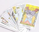 ご希望の方は実名、生年月日は不要で占います 11月末までの特別割引価格です⭐︎ イメージ1