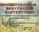不登校60分テキストチャット相談で傾聴します 現役不登校ママ×HSPのよりそい屋/電話が苦手な方へ◎ イメージ1