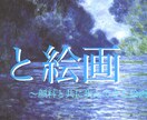 Noteのヘッダー制作承ります Illustratorを使ったヘッダーで記事をランクアップ！ イメージ5
