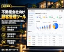ClaudeCodeで業務ツールを爆速開発します AI駆動開発で、低価格・スピード対応を実現 イメージ2