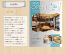 欲しいが叶う！バナー/チラシお作りします 初めての方も大歓迎！どんなデザインでもご相談ください！！ イメージ9