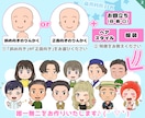 初めても安心5点セット☆GIFアニメ作成もできます 表情豊かなイラストで『伝える』をグレードアップ‼︎ イメージ2