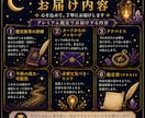 複数デッキで恋愛やお悩みを丁寧に鑑定します 今の状況を深く整理し、次の一歩を一緒に探します イメージ4