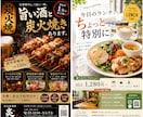 集客につながる目をひくポスターをプロが制作します 想いを伝え、行動を生むデザインを。 イメージ3