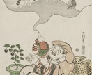 開運祈祷！大黒様の力で貴方の未来を照らします 大黒様にあなたの運気をご祈祷して、最高の人生に イメージ4