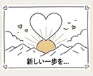 YES/NOで恋の答えをサクッと鑑定します 1つだけ質問OK｜恋の答えをYESかNOで鑑定 イメージ8