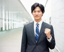 チャット5日間！就職/転職のサポートします 自分自身の転職経験/採用担当経験を活かして親身にサポート イメージ1