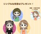 SNSアイコン！ゆるかわ似顔絵イラスト制作します 配信・SNSに使えるゆるかわデフォルメアイコン制作します イメージ5