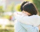浮気・不倫・復縁・失恋で苦しんでる方お話し聞きます 浮気・不倫・復縁・失恋のお話し聞きいてアドバイスも可能です！ イメージ3