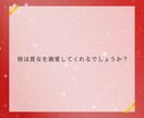 求愛の響躍愛術で貴女は再び彼に猛烈に溺愛されます ⚠️並の縁結びではありません⚠️二人の魂を再び繋ぐ秘伝の宝術 イメージ2