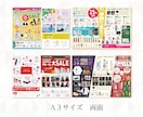 伝わるチラシを、心をこめてデザインします チラシ・パンフレット・価格表などご希望に合わせてお作りします イメージ4