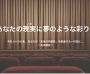 9千名以上の実績に基づくキャリアコーチングします 悩み多き20代のキャリア、「豊かに生きるため」のコーチング イメージ2