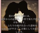 魂の相性鑑定：彼との前世からの縁まで深堀ります | 西洋占星術×姓名診断×霊視により深くリーディングします イメージ10