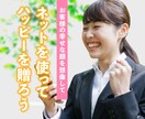 懸賞サイトを超短納期で製作します 商品PRや集客イベントにおすすめ!10日間無料体験付き。 イメージ2