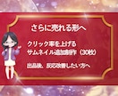 ココナラ占い副業出品を売れる形に丸ごと制作します 初心者でも出品まで完成サポート！売れる形に整えお届けします イメージ8