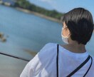 現役高校生があなたの気持ちに寄り添います 仕事や家庭の愚痴、日頃のストレス。抱えている悩みを聞きます✨ イメージ1