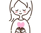 1時間グチり放題！スカッとします お試し価格☆モヤモヤ、イライラ、やる気でない方向け イメージ1