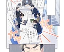 ラフ修正無料/無制限★カラー漫画イラスト制作します YouTube広告・LP広告・各種SNS対応します！ イメージ10