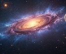星座と惑星で本格ホロスコープ鑑定します 相性・運勢・人生のテーマを具体的に占います イメージ4