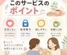 愚痴・悩み・モヤモヤ何でも相談相手になります 答えはいらない、ただ誰かに聞いて欲しい、そんな話し相手に！ イメージ4