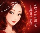 繰り返す悩み脱却！あなたをスタート地点に導きます 静かにご自身と向き合う時間。恋愛、仕事、人生。豊かに穏やかに イメージ2