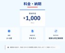 魅力が伝わるキャッチコピー作ります 伝わらない魅力を“刺さる一言”に整えます。 イメージ6