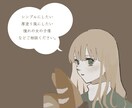 SNS用の可愛い女の子のアイコンを描きます 外国風ちっくなレトロ可愛い女の子！ イメージ2