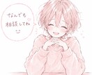 お話聞かせてくださいます 必要な人になりたいです！なんでもご縁！ イメージ1