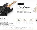 楽曲に合わせたベース演奏・制作承ります コード進行表からベースライン制作・録音対応可能です！ イメージ2