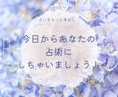 暗記なし！の数秘術講座で今日から占い師になれます 誰でも簡単に占える占術、それが『数秘術』です☆ イメージ8