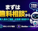 非エンジニアにClaude Code教えます Obsidian連携でメモ整理→記事→note投稿を自動化 イメージ10