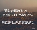 発信の方向性を一緒に見つけます 自分の強み×発信テーマを理解すれば、発信の迷いが消える！ イメージ10
