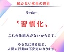 21日間サポート！社会人のための勉強に伴走します 【忙しい人・続かない人用】資格取得、勉強を管理・習慣化します イメージ3