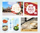 女性向け、集客に繋がるバナー・ヘッダー等制作します バナー制作｜SNS画像｜修正無制限｜ラフ2案提案｜丁寧安心 イメージ5