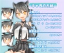 最短30日｜あなたのキャラに「命」を吹き込みます ラフ→線画・色分け→完成の3段階で確認できるから安心！ イメージ2
