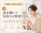 職場の人間関係の悩み5通チャットでお聞きします 部下や後輩との関わり方に悩んでいませんか？ イメージ2