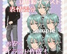 カッコイイ&かわいいアイコン描きます 版権物もオリジナルも描きます。気軽にどうぞ！ イメージ1