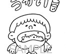 イラスト受注します 1000円より受注販売・即日対応可能 イメージ1