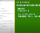 学習動画の台本作成から動画編集します 小中学校教材の動画を『編集プロ×動画編集者』のハイブリッド イメージ2