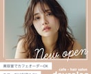 目をひくWEB画像、つくります バナー・ヘッダー・サムネイル等、お任せください！ イメージ3