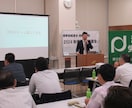 心をつかむスピーチ原稿を作成します 新人市議会議員をトップ当選させた現役スピーチライターが対応 イメージ2