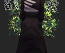 オリジナルキャラの立ち絵描きます TRPGや動画などで使用できる立ち絵を描きます！ イメージ9